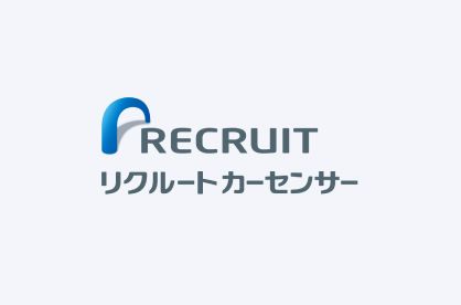 株式会社リクルートカーセンサー